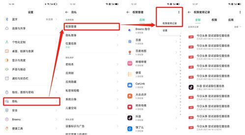 安卓恶意软件超出ios快50倍 看下国产手机 毒瘤 还得这么治
