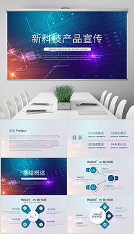 jpg研讨会宣传 jpg格式研讨会宣传素材图片 jpg研讨会宣传设计模板 