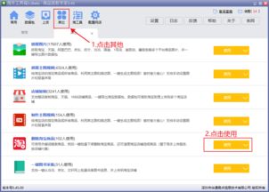 删除淘宝商品软件教程 最好用的网店管理软件,网店卖家的必备工具