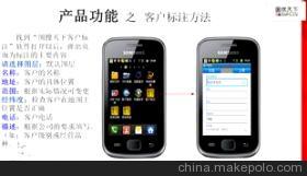 【图搜天下全国领先GPS定位系统 车辆定位 业务员出访定位 报表管理】价格,厂家,图片,管理软件,图搜天下(北京)科技上海分公司-
