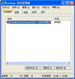cad软件技术学习交流区各位走过路过的大侠,救救小弟啊 xp 32位 solidworks 2012 sp5 软件工作时 产品如果是实色 带线着色或不带线着色 状态 , 一切正常 如果要转成线条状态